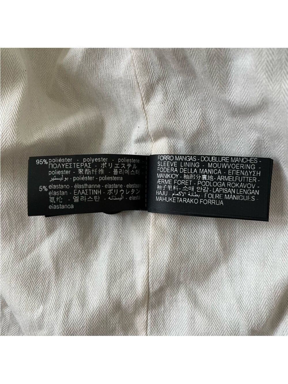 NWOT Zara DOUBLE BREASTED TEXTURED WEAVE JACKET - Picture 15 of 16